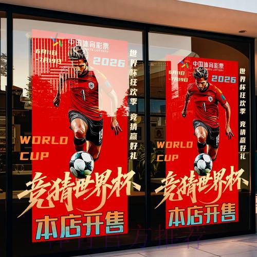 世界杯竞猜平台怎样保护用户个人信息安全 世界杯竞猜平台怎样保护用户个人信息安全