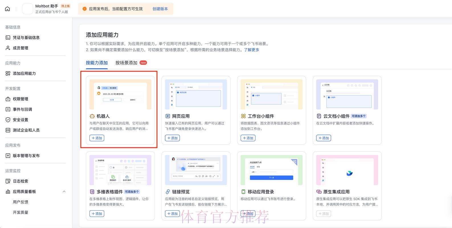 深度剖析世界杯外围平台服务全攻略 深度剖析世界杯外围平台服务全攻略