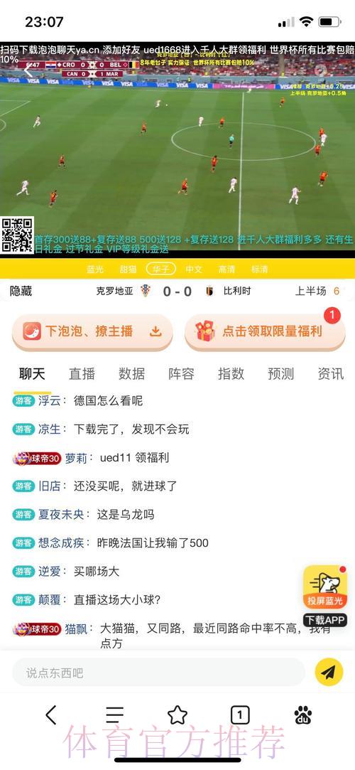 「世界杯最安全可靠投注平台精选推荐」 「世界杯最安全可靠投注平台精选推荐」