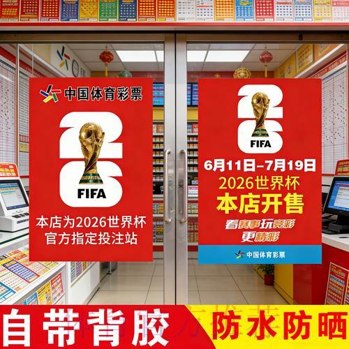 世界杯竞猜应用最新安全官方网址获取攻略 世界杯竞猜应用最新安全官方网址获取攻略