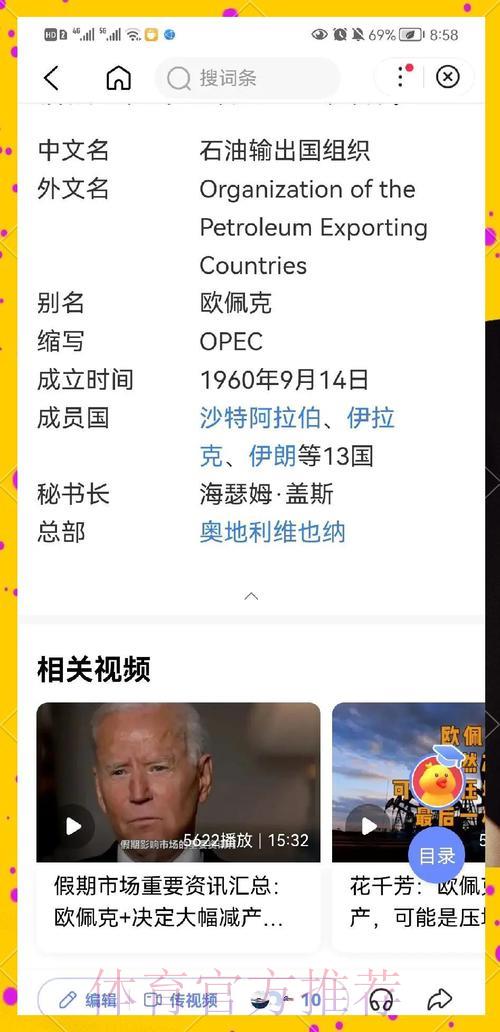 世界杯赛事前瞻:强队交锋深度分析 世界杯赛事前瞻:强队交锋深度分析