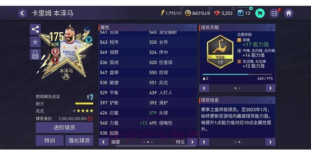 世界杯竞猜平台手机端用户体验深度测评 世界杯竞猜平台手机端用户体验深度测评