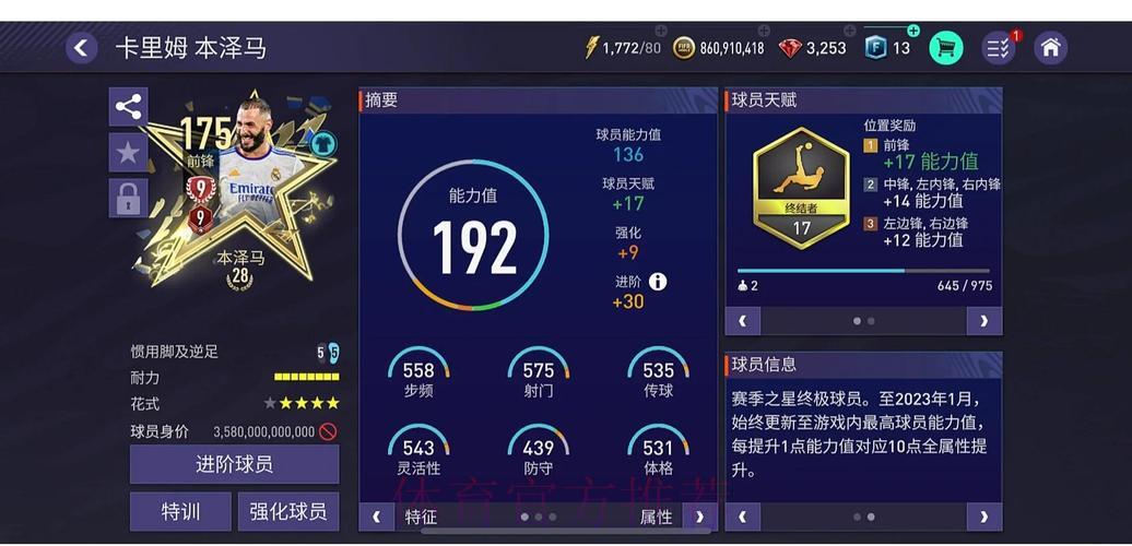 世界杯竞猜平台手机端用户体验深度测评 世界杯竞猜平台手机端用户体验深度测评