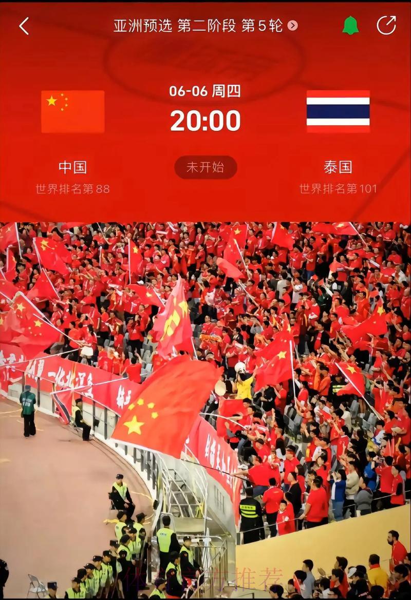 2026年世界杯预选赛官方在线观看入口 2026年世界杯预选赛官方在线观看入口