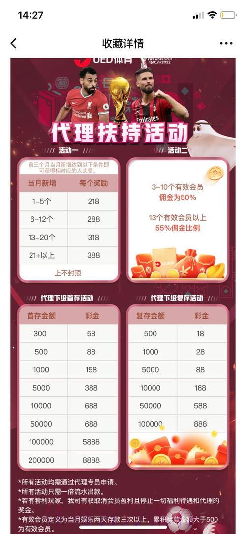 世界杯官方认证投注平台入口地址精选推荐 世界杯官方认证投注平台入口地址精选推荐