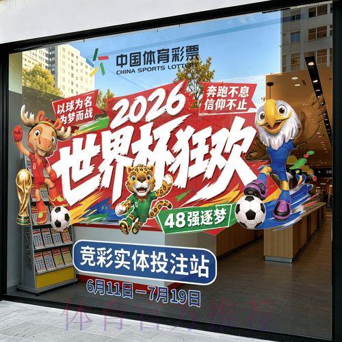 足球竞猜攻略最新平台入口 足球竞猜攻略最新平台入口