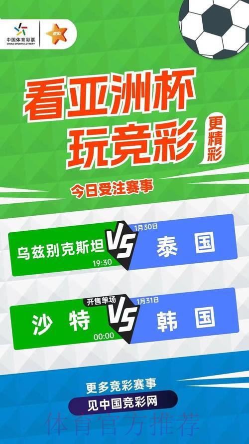 世界杯竞猜投注:如何选择正规平台的三大关键标准 世界杯竞猜投注:如何选择正规平台的三大关键标准