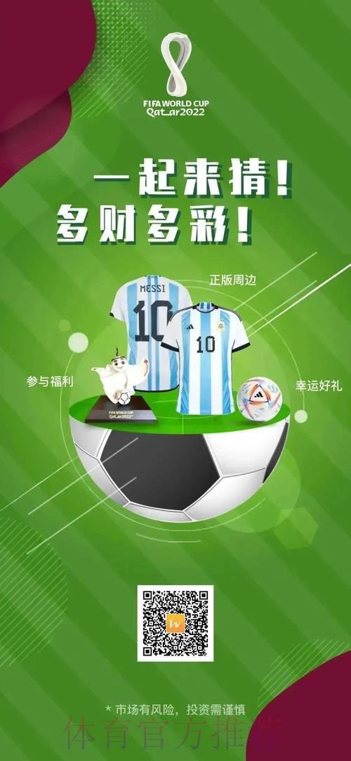 世界杯竞猜APP哪个好用?盘点值得下载的投注软件 世界杯竞猜APP哪个好用?盘点值得下载的投注软件