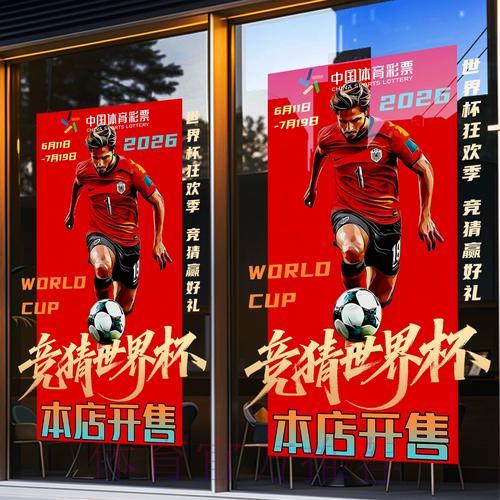 世界杯竞猜平台充值全攻略:详细步骤一览 世界杯竞猜平台充值全攻略:详细步骤一览