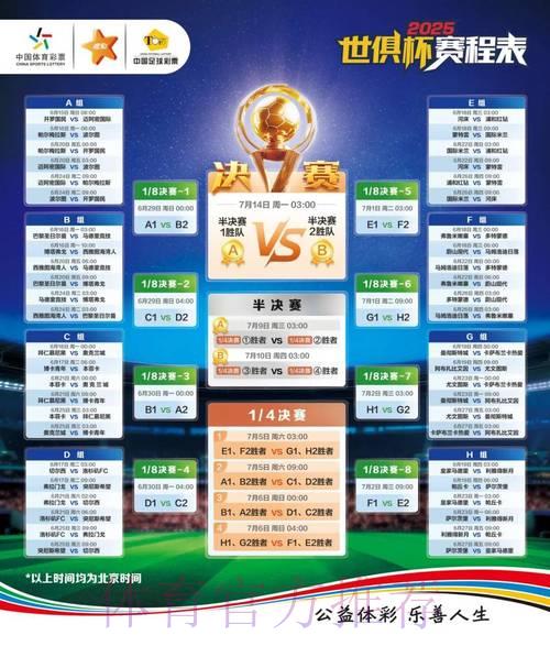 2026世界杯最佳竞猜平台推荐 2026世界杯最佳竞猜平台推荐