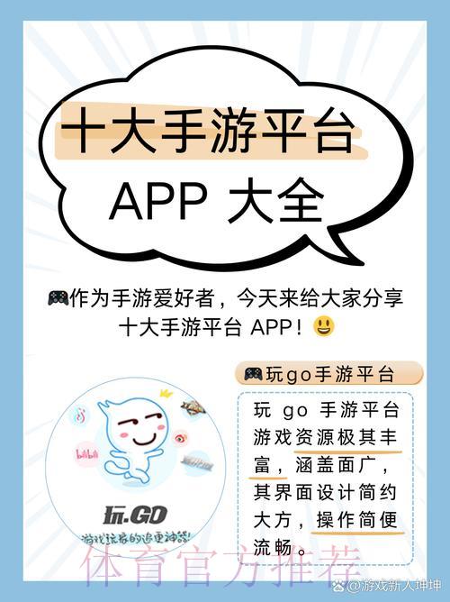 球迷必看:世界杯竞猜平台最新官方入口地址汇总 球迷必看:世界杯竞猜平台最新官方入口地址汇总